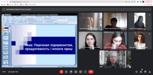 Відкрита лекція на тему: «ПЕРСОНАЛ ПІДПРИЄМСТВА, ПРОДУКТИВНІСТЬ І ОПЛАТА ПРАЦІ»