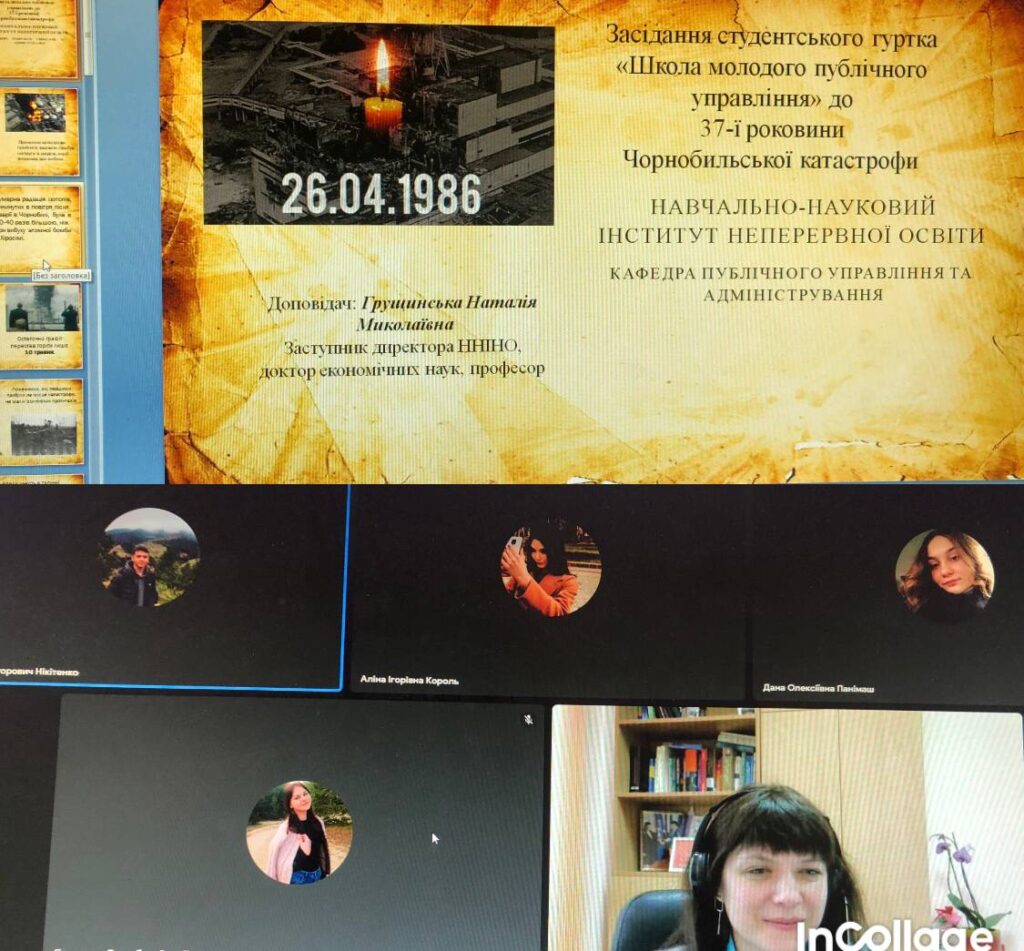 Відбулось засідання студентського гуртка «Школа молодого публічного управлінця»