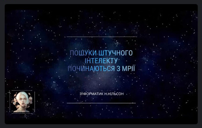 The meeting of the section “Management and administration in the aviation industry” of the XXIII international scientific and practical conference “FLIGHT. Modern problems of science” took place