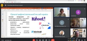 Семінар-тренінг «Сучасні веб-сервіси для створення інтерактивних освітніх завдань»