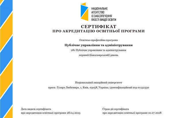 Successful completion of accreditation
