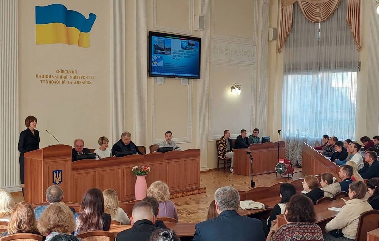 Participation of Professor Natalia Hrushchynska in the All-Ukrainian conference “Education for a sustainable future: ecological, technological, economic and socio-cultural issues”