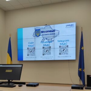 Студенти ННІНО відвідали НАДС!