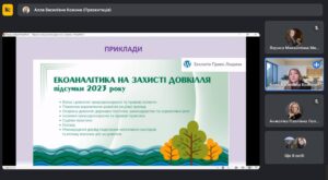 Відкрита лекція на тему: «Особливості, процес і технології аналізу державної політики»