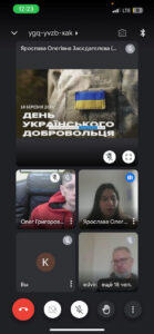 Відбулася інформаційна година-презентація, присвячена Дню українського добровольця «Сила нескорених»
