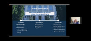 Відбулась онлайн зустріч студентів коледжів з кафедрами і студрадою Навчально-наукового інституту неперервної освіти, яка традиційно проходить у НАУ під гаслом - День професій