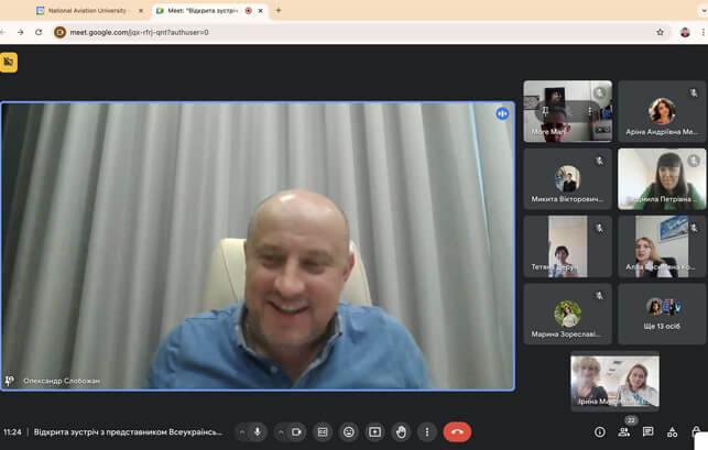 Guest lecture by Oleksandr Slobozhan, Executive Director of the All-Ukrainian Association of Local Government Bodies “Association of Cities of Ukraine”