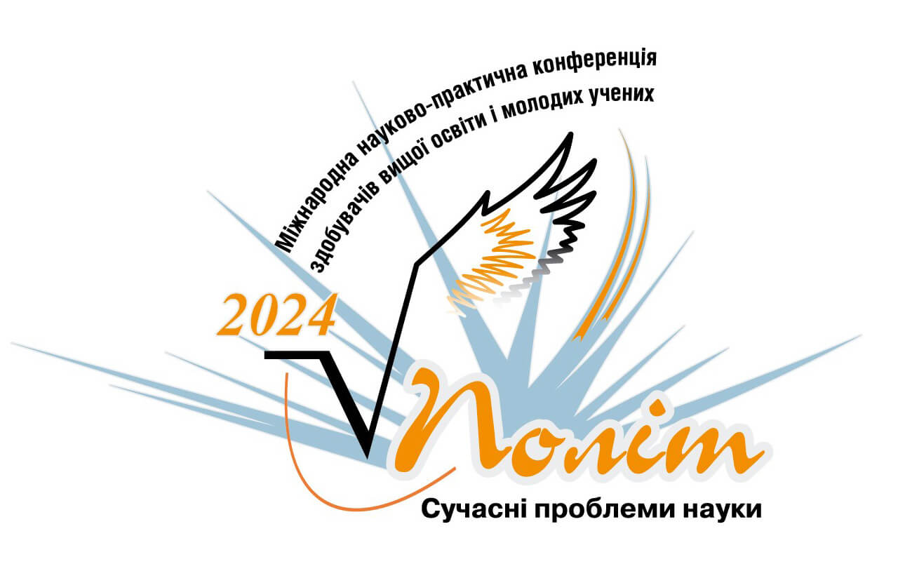 Abstracts of reports of the XXIV International Scientific and Practical Conference of Higher Education Graduates and Young Scientists “POLIT. MODERN PROBLEMS OF SCIENCE”