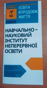Меморандум про співпрацю в дії
