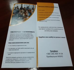 Меморандум про співпрацю в дії