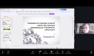 ХІІ Міжнародна науково-практична конференція «АКТУАЛЬНІ ПРОБЛЕМИ В СИСТЕМІ ОСВІТИ: ЗАКЛАД ЗАГАЛЬНОЇ СЕРЕДНЬОЇ ОСВІТИ – ДОУНІВЕРСИТЕТСЬКА ПІДГОТОВКА – ЗАКЛАД ВИЩОЇ ОСВІТИ»