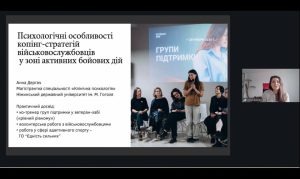 ХІІ Міжнародна науково-практична конференція «АКТУАЛЬНІ ПРОБЛЕМИ В СИСТЕМІ ОСВІТИ: ЗАКЛАД ЗАГАЛЬНОЇ СЕРЕДНЬОЇ ОСВІТИ – ДОУНІВЕРСИТЕТСЬКА ПІДГОТОВКА – ЗАКЛАД ВИЩОЇ ОСВІТИ»